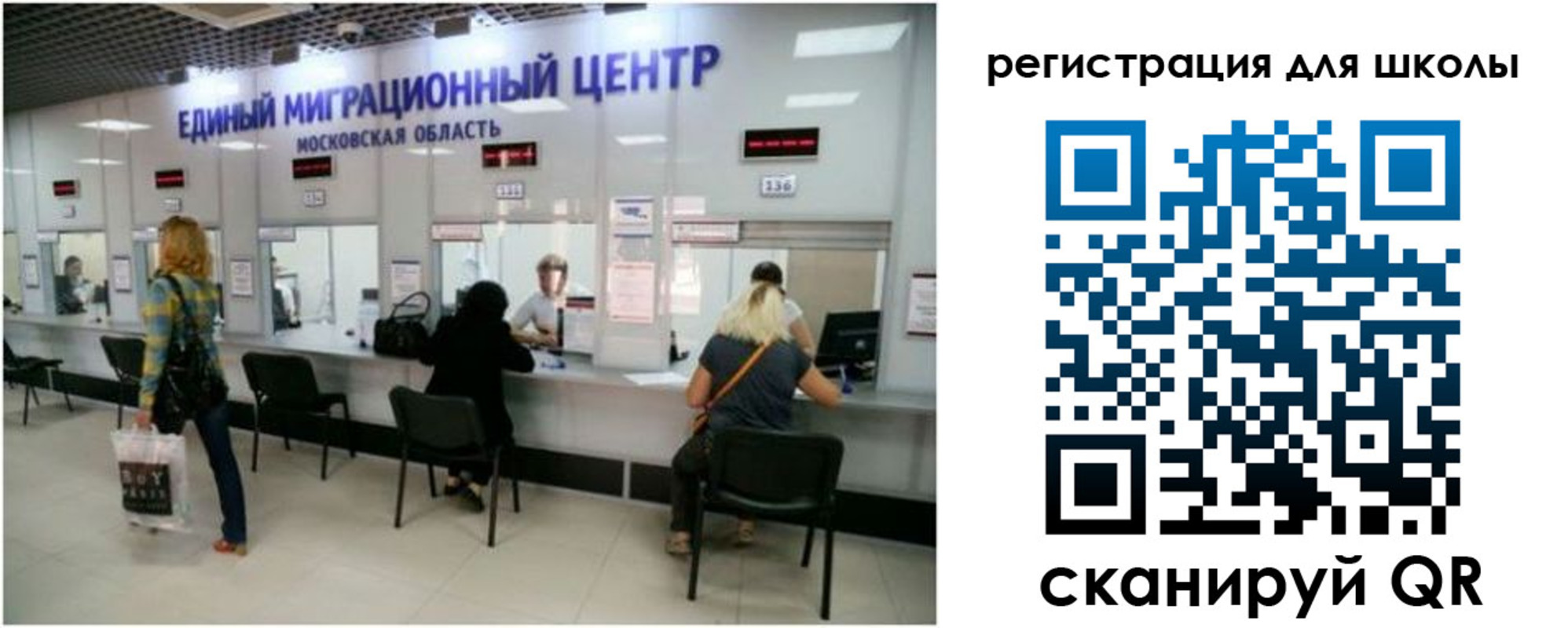 временная регистрация в квартире в Нарткале