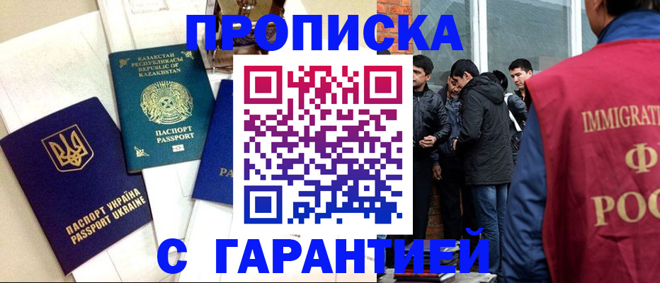 форма 3 в Нарткале
